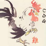 Horoscope Chinois 2011 : Coq