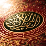 Arabie Saoudite : Impression et distribution du Coran en braille