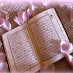 Le Coran made in China avec des fautes d'orthographe !!!