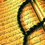 Le ministère des Affaires religieuses : Le vendredi 23 mars sera la journée nationale du Saint Coran