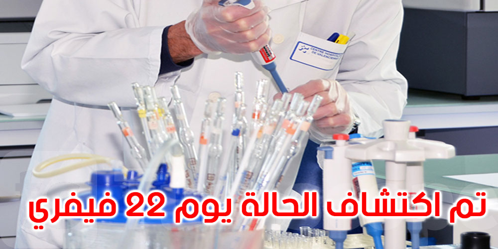 نصاف بن علية: المصاب بالسلالة البريطانية لم يسافر ولا وجود لحالات إصابة في محيطه