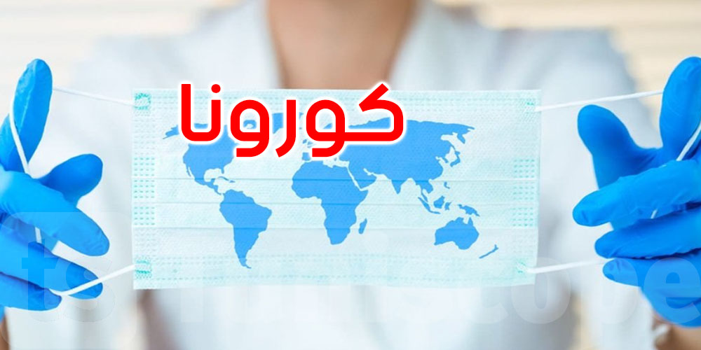منظمة الصحة العالمية: وباء كورونا يتراجع إلا في منطقتين