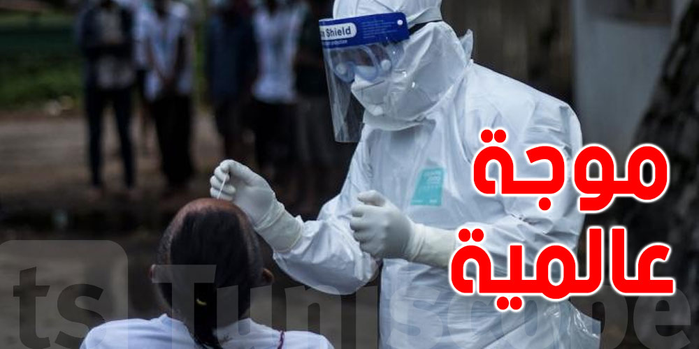 موجة جديدة لكورونا تعود في صمت.. العالم يحبس أنفاسه