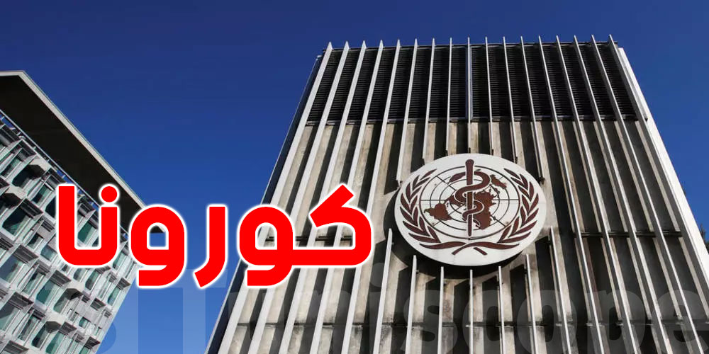 الأمم المتحدة تحذر من انتكاسة عالمية لحقوق الإنسان خلال جائحة كورونا