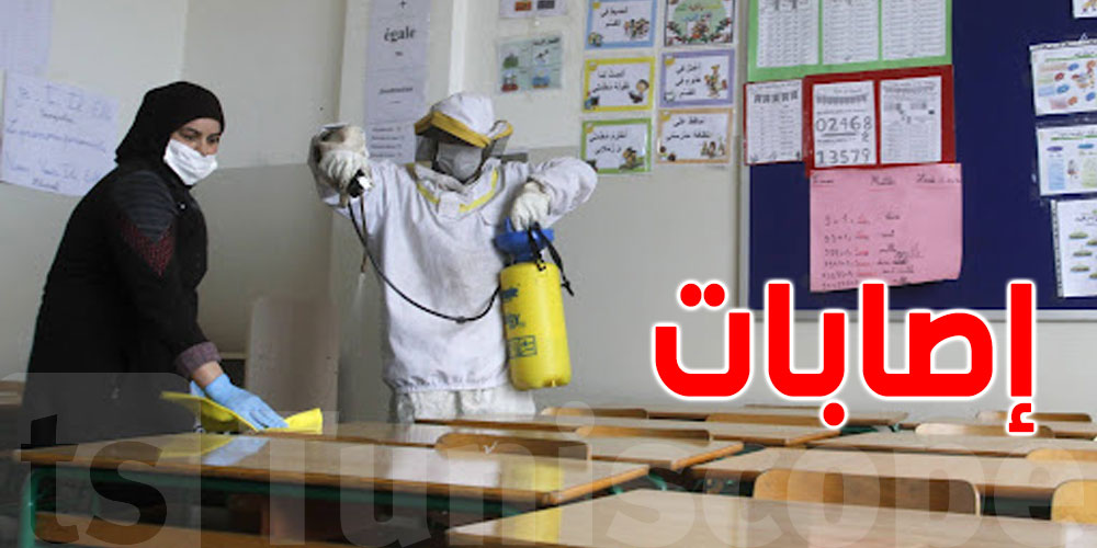 المرناقية: غلق مدرسة وحملات تقصي واسعة بالمؤسسات التربوية