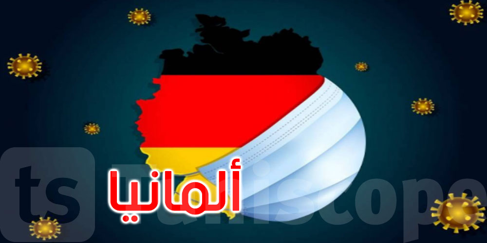 كورونا: ألمانيا تمدد إجراءات الإغلاق حتى 28 مارس