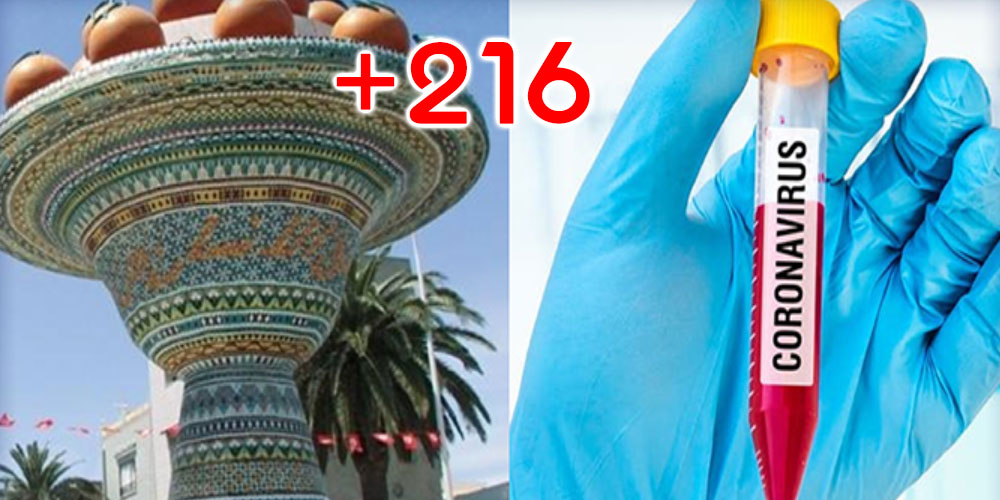 نابل: 216 إصابة جديدة بفيروس كورونا