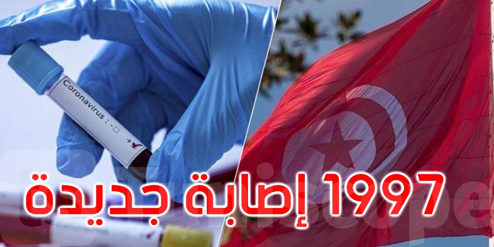  89 وفاة جديدة بفيروس كورونا في تونس