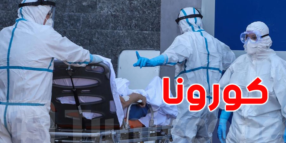 الصحة العالمية توصي بعلاج فعال جداً ضد كوفيد-19