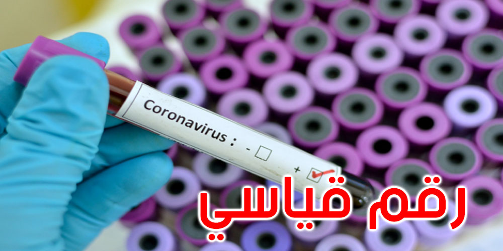 سوسة: 728 إصابة جديدة بفيروس كورونا خلال يوم واحد