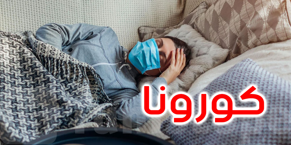 هذه الفئة ليست معرضة للإصابة بكورونا