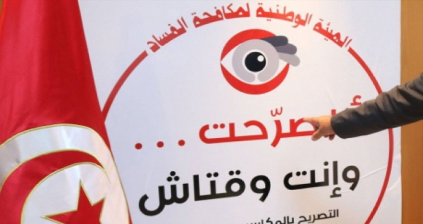 الشروع في خصم ثلثي المرتب لعدد من الموظفين و المسؤولين