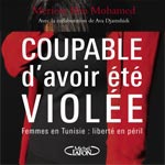 25 avril : Parution du livre de la jeune fille violée par 2 policiers