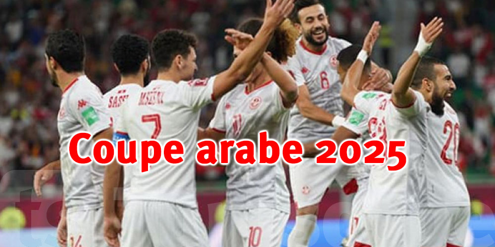 Coupe Arabe 2025 : à quelle heure le match Tunisie – Qatar ?