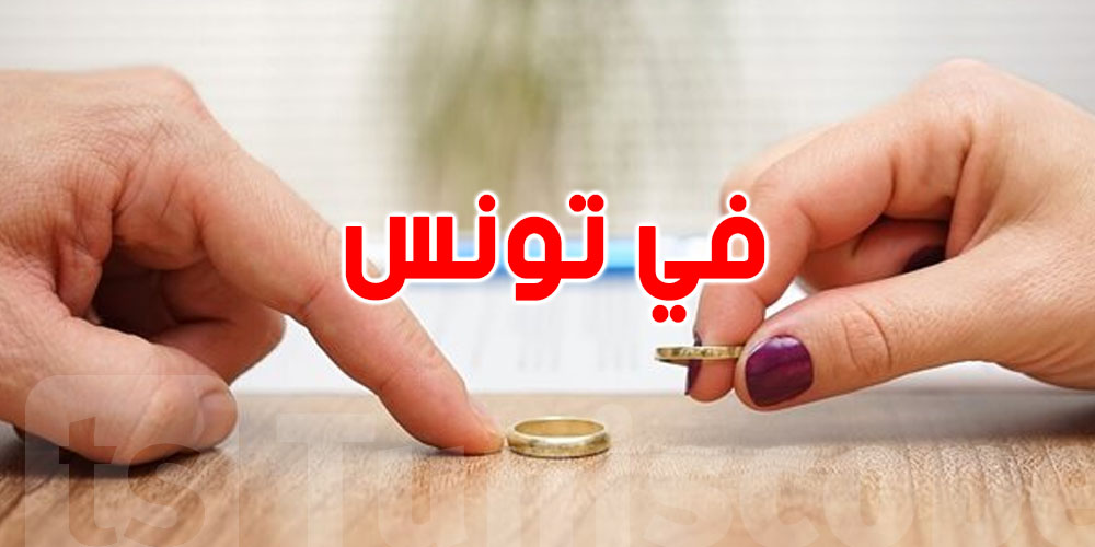 فسخت الخطبة؟: هاو شنوّا تنجّم تسترجع