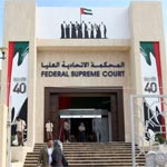 56 membres d’une branche clandestine des frères musulmans condamnés à 10 ans de prison