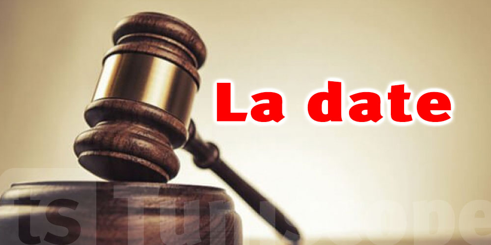 Affaire Youssef Bouazizi : L'examen de l'appel reporté à cette date