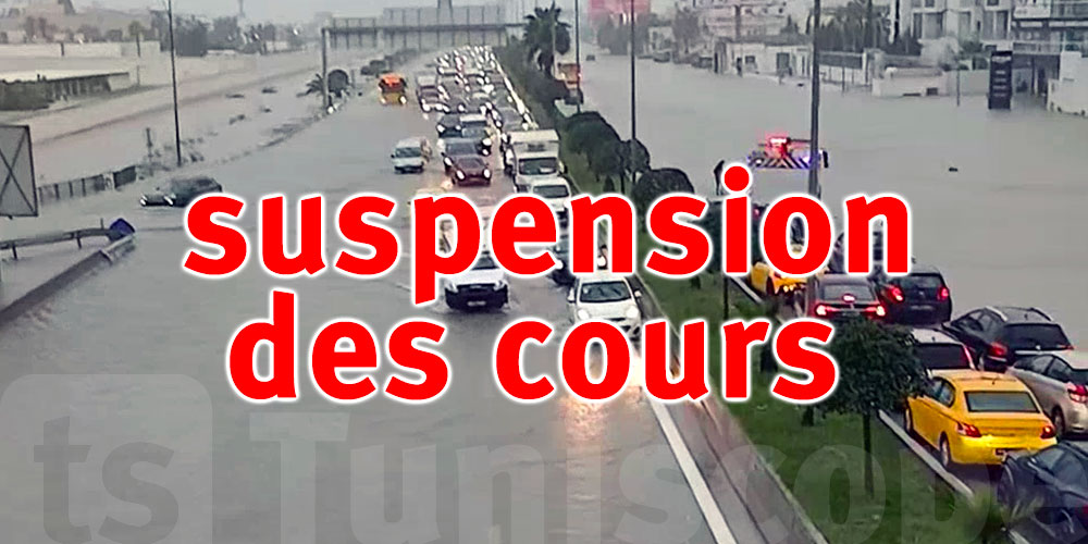 Prolongation de la suspension des cours à Tunis – mercredi 21 janvier 2026