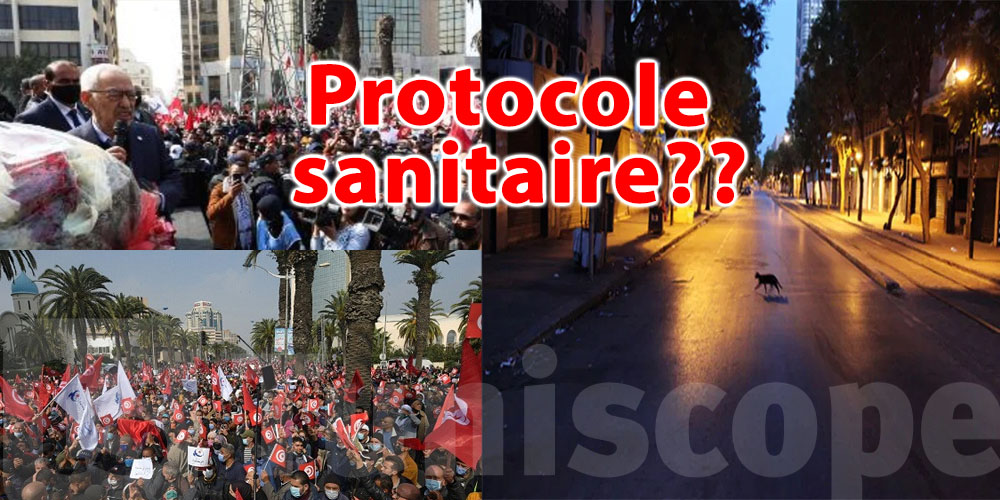En Tunisie, protocole bafoué mais ''couvre-fou'' respecté