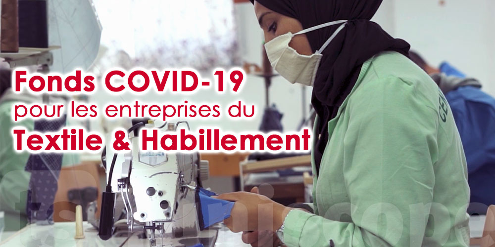 Fonds COVID-19 pour les entreprises du Textile & Habillement : Demandez une aide financière avant le 14 juillet !