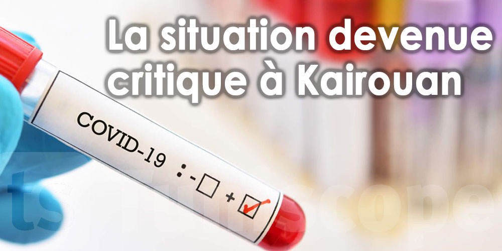 ‘’La situation devenue critique à Kairouan’’