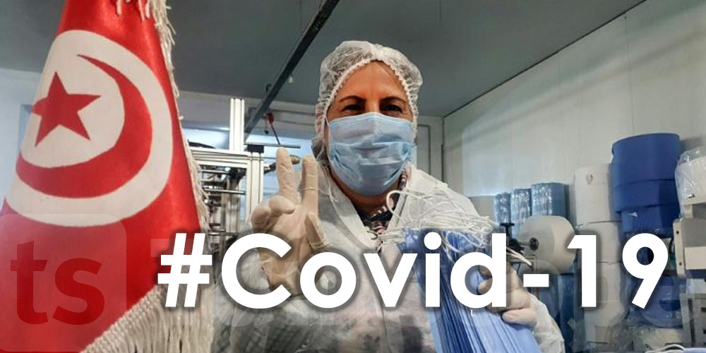 Ghedira écarte l'éventualité d'une deuxième vague de coronavirus
