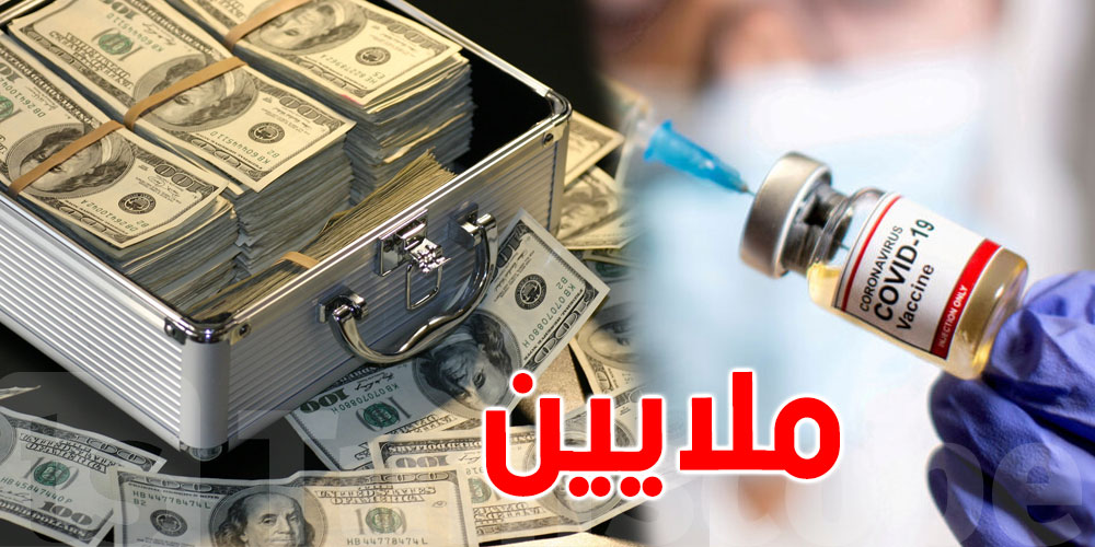 أمريكية تصبح مليونيرة بفضل لقاح كورونا