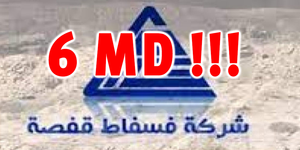 Tunisie : la valeur des moteurs volés à la CPG dévoilée 