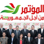 المكتب السياسي الجديد لحزب المؤتمر من أجل الجمهورية يوزع المهام بين أعضائه
