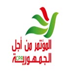  المؤتمر من أجل الجمهورية يقاضي الطيب البكوش و عبد العزيز القطي