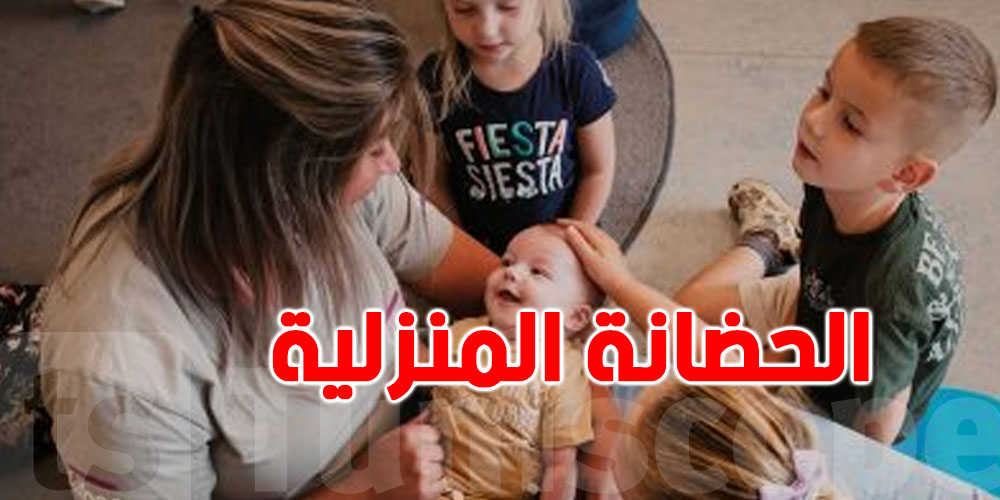 عاجل: الدولة تنظّم ''شدّان الصغار'' في الدار...وهذه أبرز الشروط