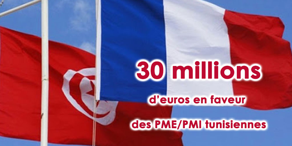 Webinar : Une nouvelle ligne de crédit française pour accompagner et financer les PME/PMI tunisiennes