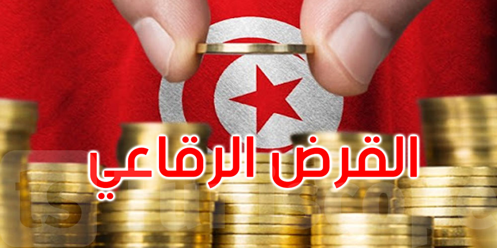 القرض الرقاعي الوطني 2024: الاكتتاب بالقسط الثاني مكن من تعبئة 1،444 مليار دينار
