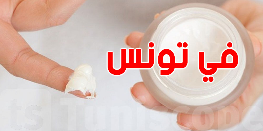 في بالك؟: 70% من الرجال التوانسة يستعملوا كريمات ترطيب الوجه