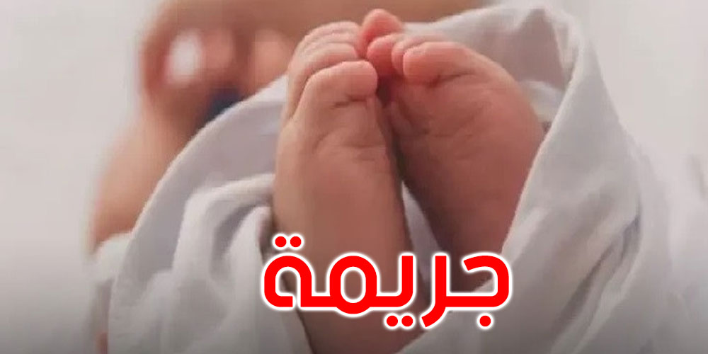 سوسة: عشرينية تقتل رضيعتها بطريقة بشعة
