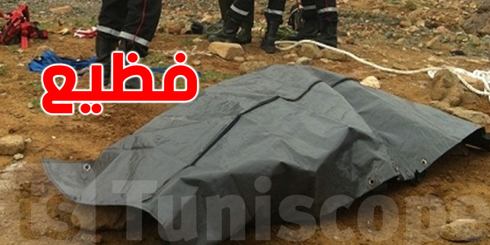 تونس : العثور على جثة بهذه الجهة 