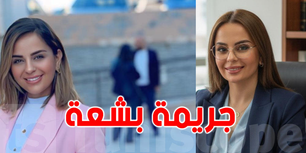 عاجل : صدمة في الأردن بعد مقتل محامية طعنا بالسكين على يد شقيقها