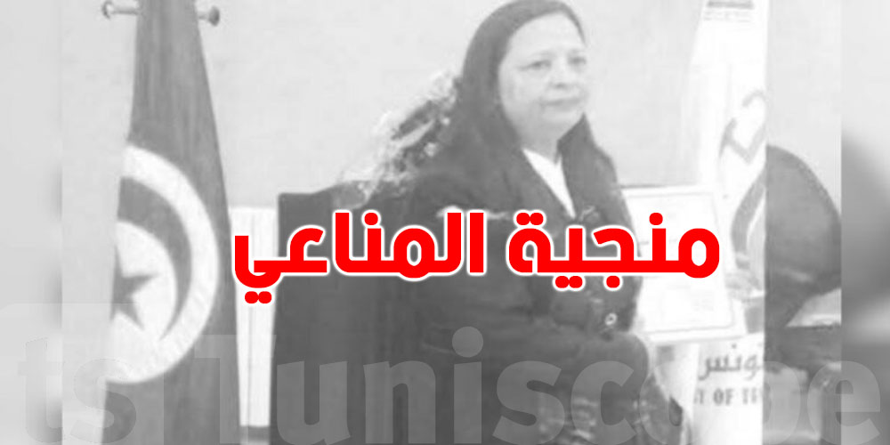 عاجل: المحامية منجية المناعي قتلت خنقا بوشاح وأضرمت فيها النار لإخفاء الجريمة