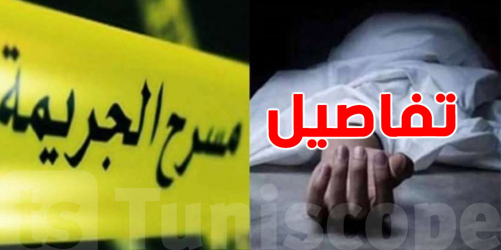 مأساة في مصر: شاب يقتل والده بسبب اضطرابات نفسية