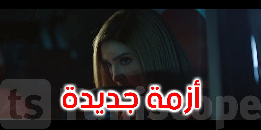 رمضان 2022: مسلسل آخر قد يمنع من البث