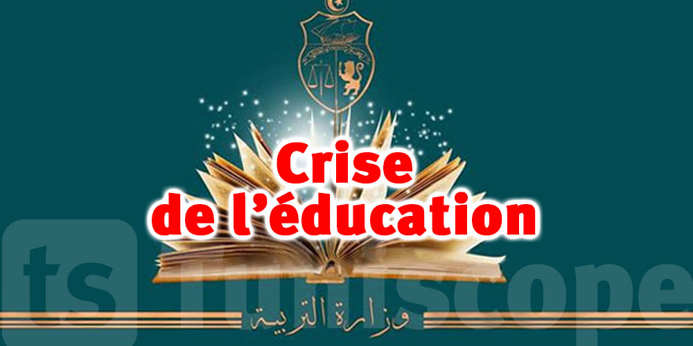 La fédération de l’enseignement de base décide le maintien de la rétention des notes