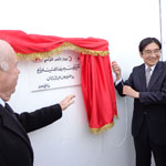 Les entrepôts du Croissant-Rouge Tunisien restaurés grâce à une assistance humanitaire du gouvernement japonais