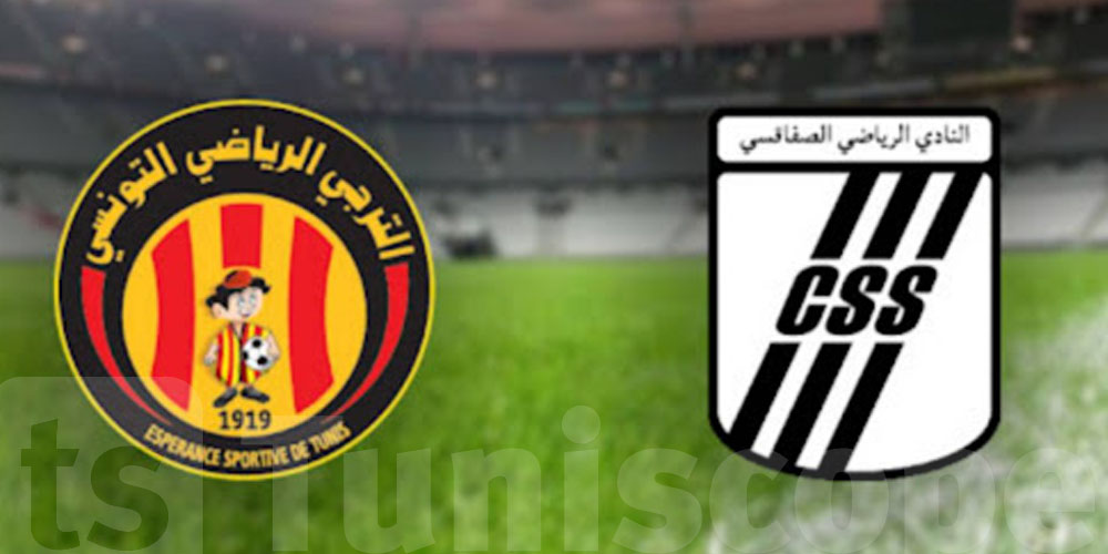 كلاسيكو بين النادي الصفاقسي والترجي : تفاصيل مباراة اليوم