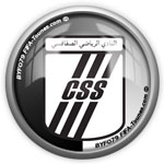 Coupe de L'UNAF - Demi finale aller - Belouizedad-CSS