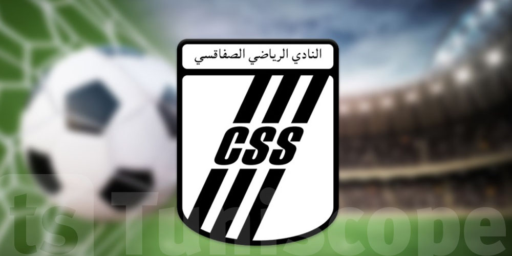 عاجل: النادي الصفاقسي ممنوع من الإنتدابات