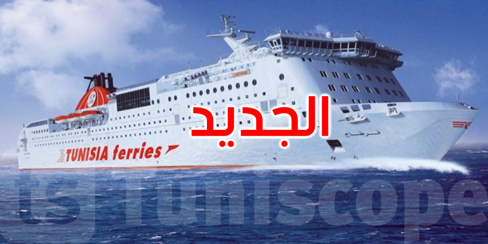 Nouvelles traversées Marseille–Zarzis : la CTN dévoile son programme hivernal
