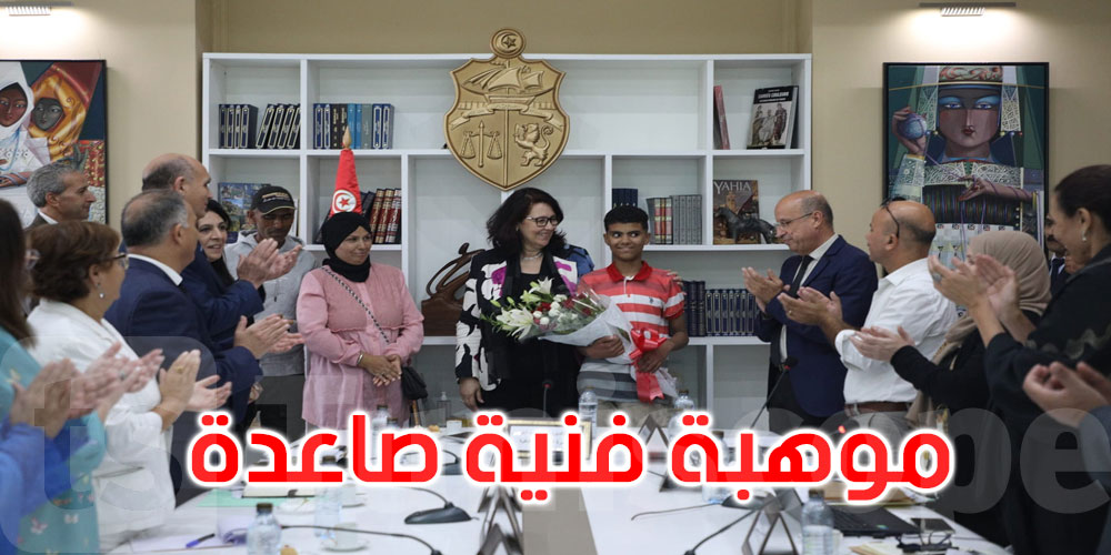 وزيرة الثقافة تستقبل الفنان التشكيلي الطفل إبراهيم عدالات