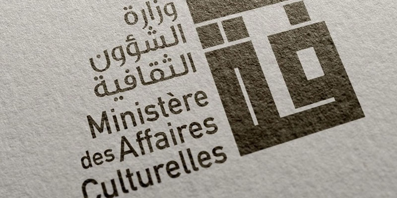 Nouvelles nominations au ministère de la Culture
