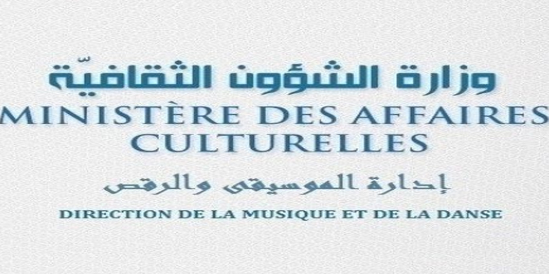 وزارة الثقافة: كل حفل يتم تنظيمه دون احترام الاجراءات يعتبر تهربا جبائيا ومخالفة يعاقب عليهما القانون.