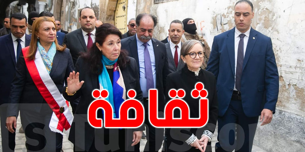 بودن تدشّن المعلم التاريخي ''تربة البايات'' بمدينة تونس العتيقة